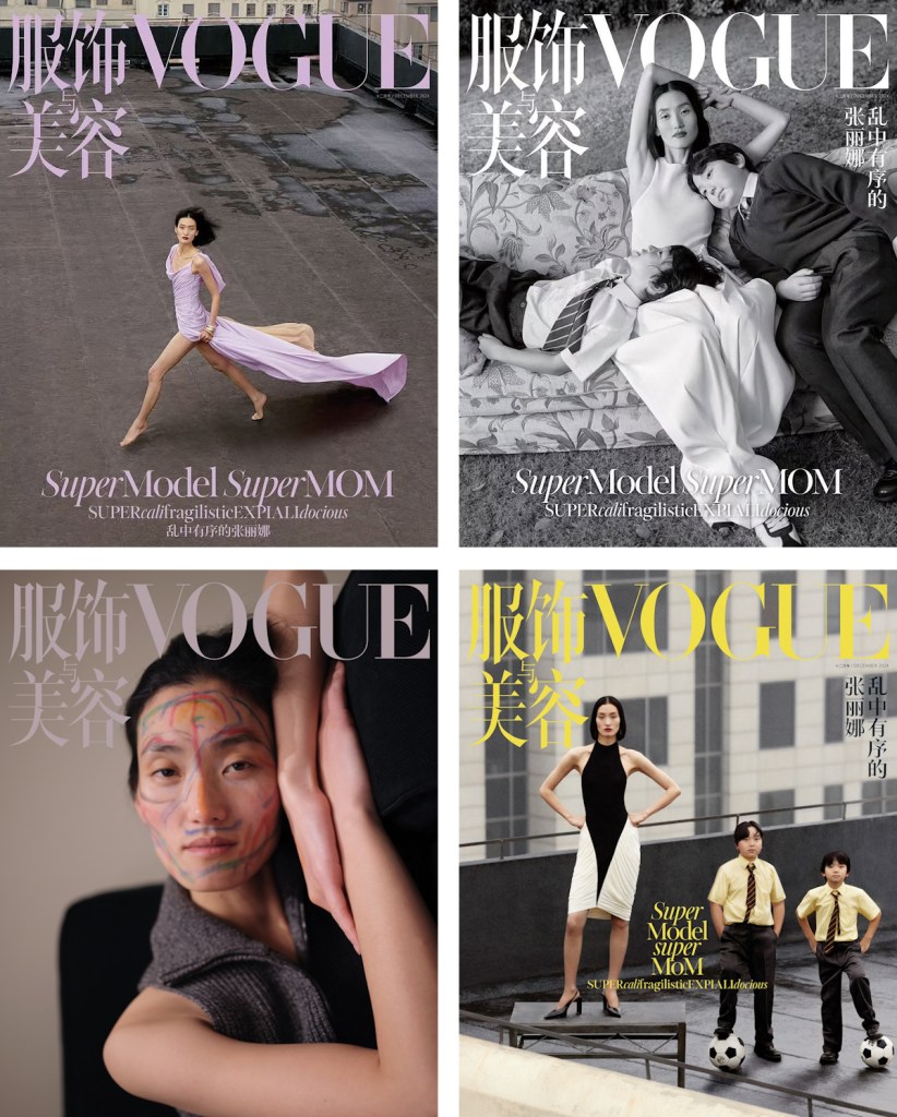 Vogue China December 2024 : Lina Zhang by Hailun Ma